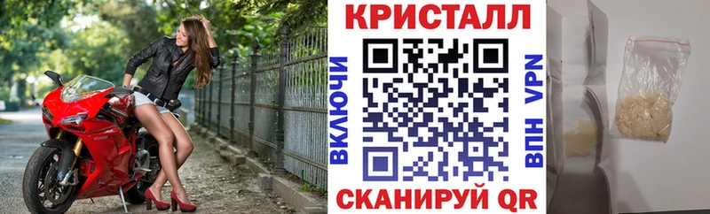 Амфетамин Premium  Осташков 