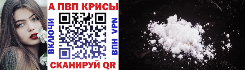 APVP кристаллы  хочу   блэк спрут онион  даркнет состав  Осташков 