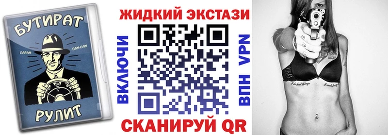 Бутират BDO  hydra ССЫЛКА  сайты даркнета Telegram  Осташков 