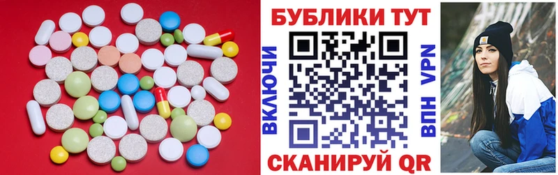 гидра как войти  Осташков  Экстази диски  цены  