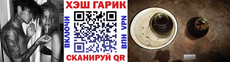 гидра tor Осташков мориарти состав Гашиш VHQ