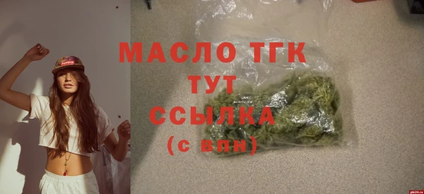 метамфетамин Абдулино