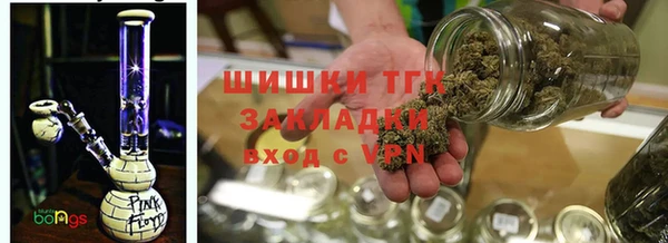 кокаин премиум Абинск