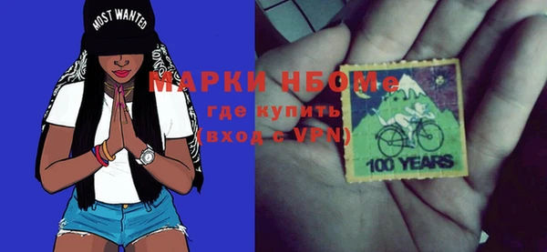 кокаин премиум Абинск