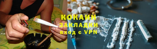 метамфетамин Абдулино