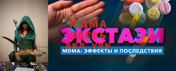 метамфетамин Абдулино