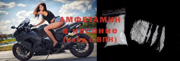 метамфетамин Абдулино