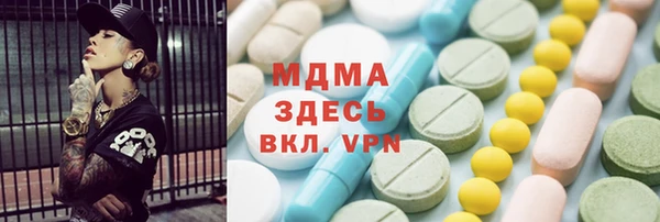 MDMA Premium VHQ Абаза