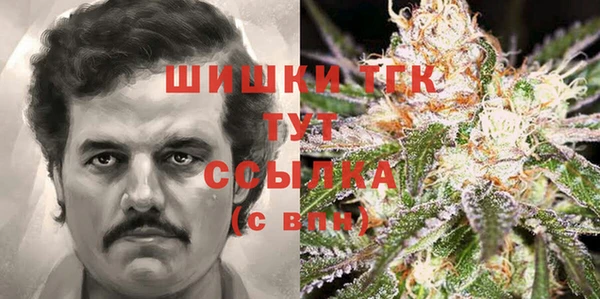 MDMA Premium VHQ Абаза