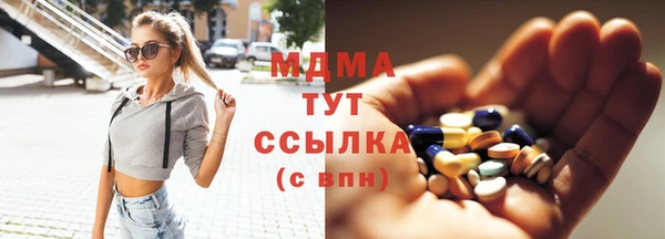 MDMA Premium VHQ Абаза