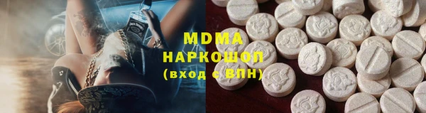 эйфоретик Алексеевка