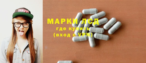 кокаин премиум Абинск