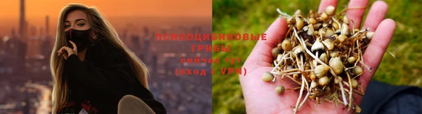 кокаин премиум Абинск