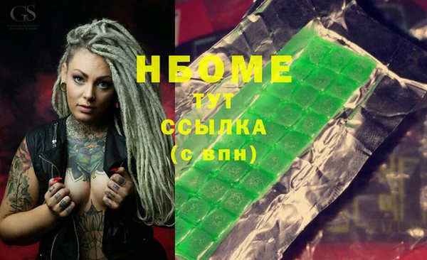 альфа пвп VHQ Алексин