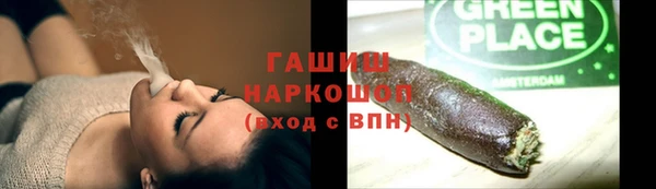 MDMA Premium VHQ Абаза