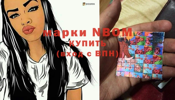 альфа пвп VHQ Алексин