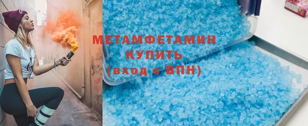 MDMA Premium VHQ Абаза