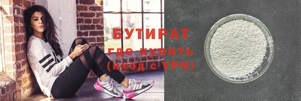 эйфоретик Алексеевка