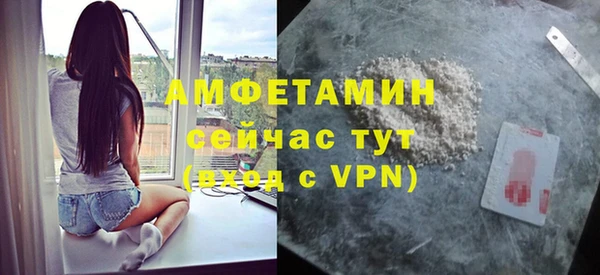 MDMA Premium VHQ Абаза