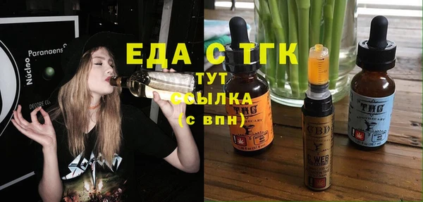 метамфетамин Абдулино