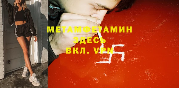 кокаин премиум Абинск