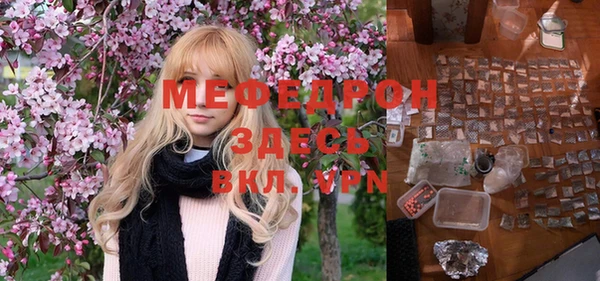 метамфетамин Абдулино