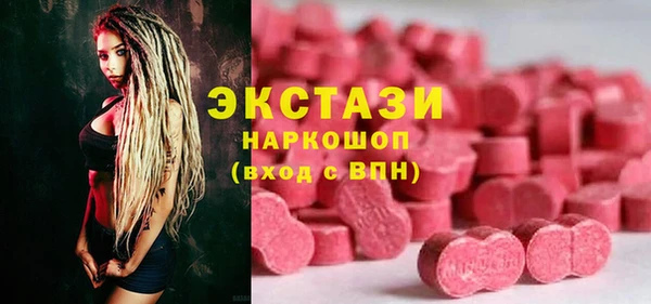 эйфоретик Алексеевка