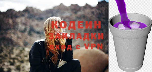 метамфетамин Абдулино