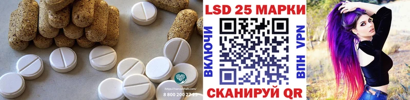 гидра зеркало  продажа наркотиков  Осташков  ЛСД экстази ecstasy 