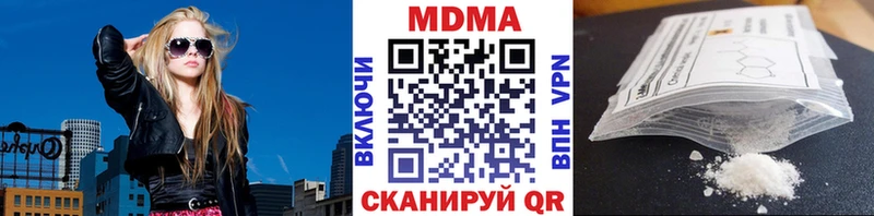MDMA кристаллы мориарти клад Осташков