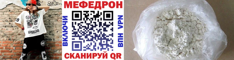 Мефедрон VHQ  Осташков 