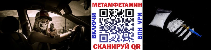 магазин продажи   Осташков  МЕТАМФЕТАМИН пудра 