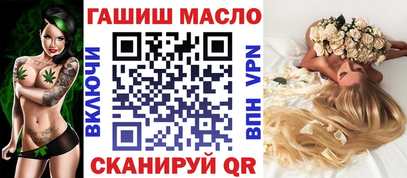 Дистиллят ТГК концентрат ОМГ ОМГ зеркало Осташков