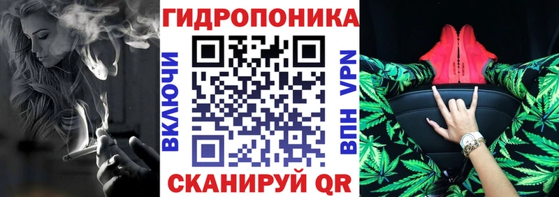 Канабис ГИДРОПОН  цены   Осташков 